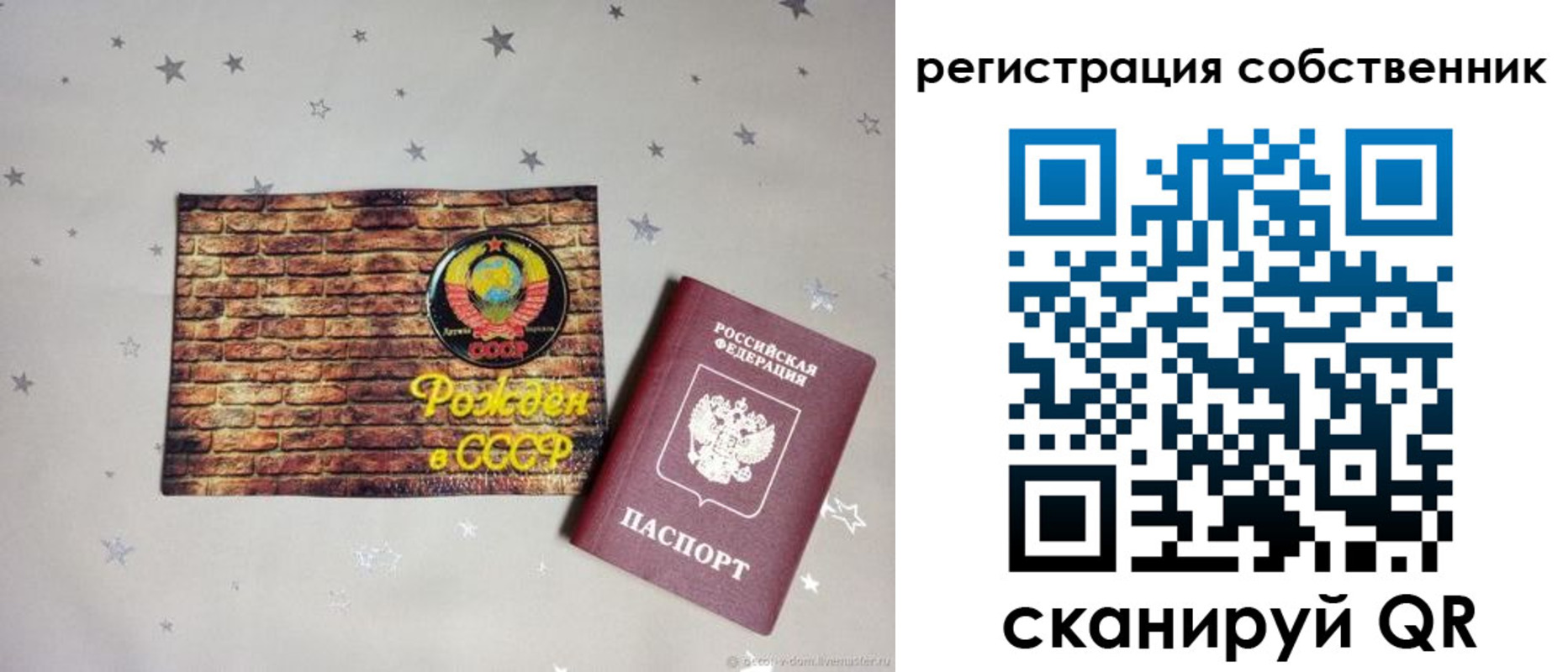 миграционный учет в Северной Осетии
